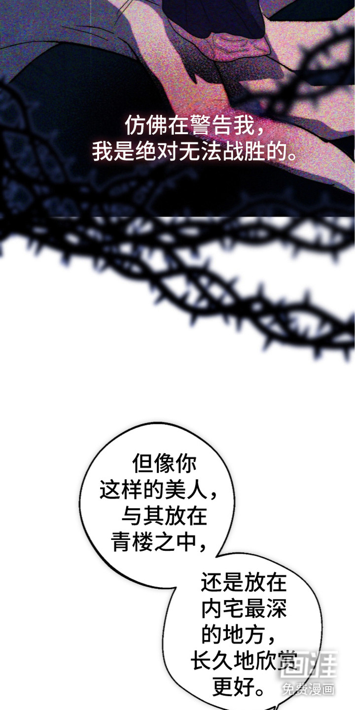 第7话5