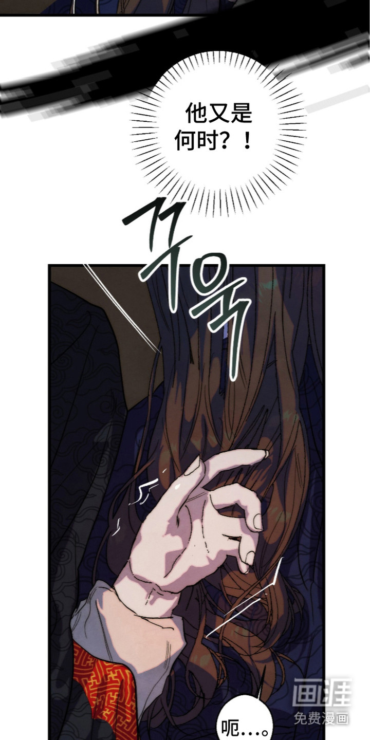 第6话5