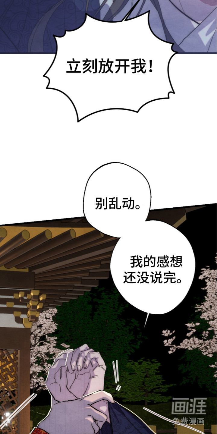 第6话17