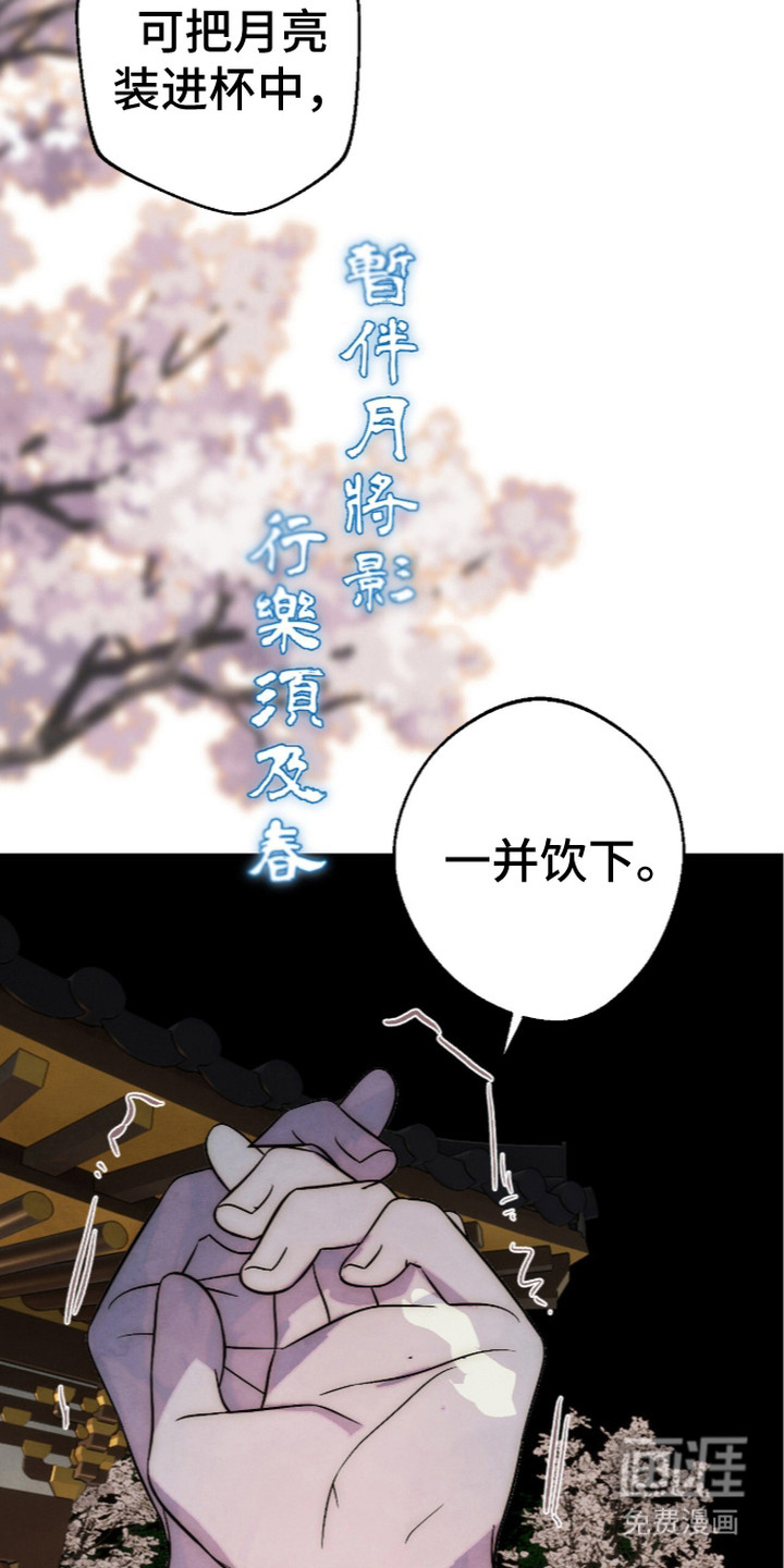 第6话15
