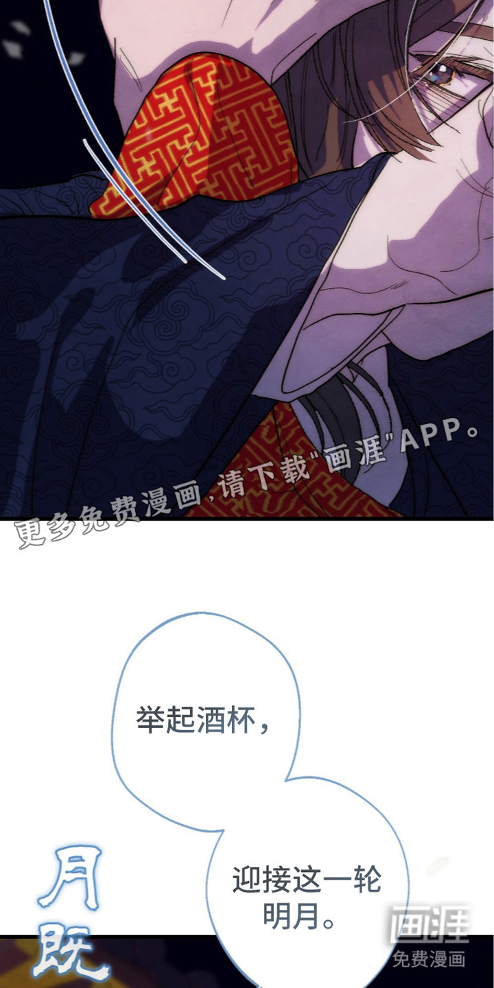 第6话10