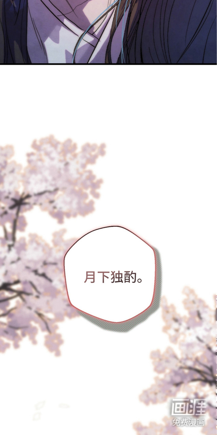 第6话7