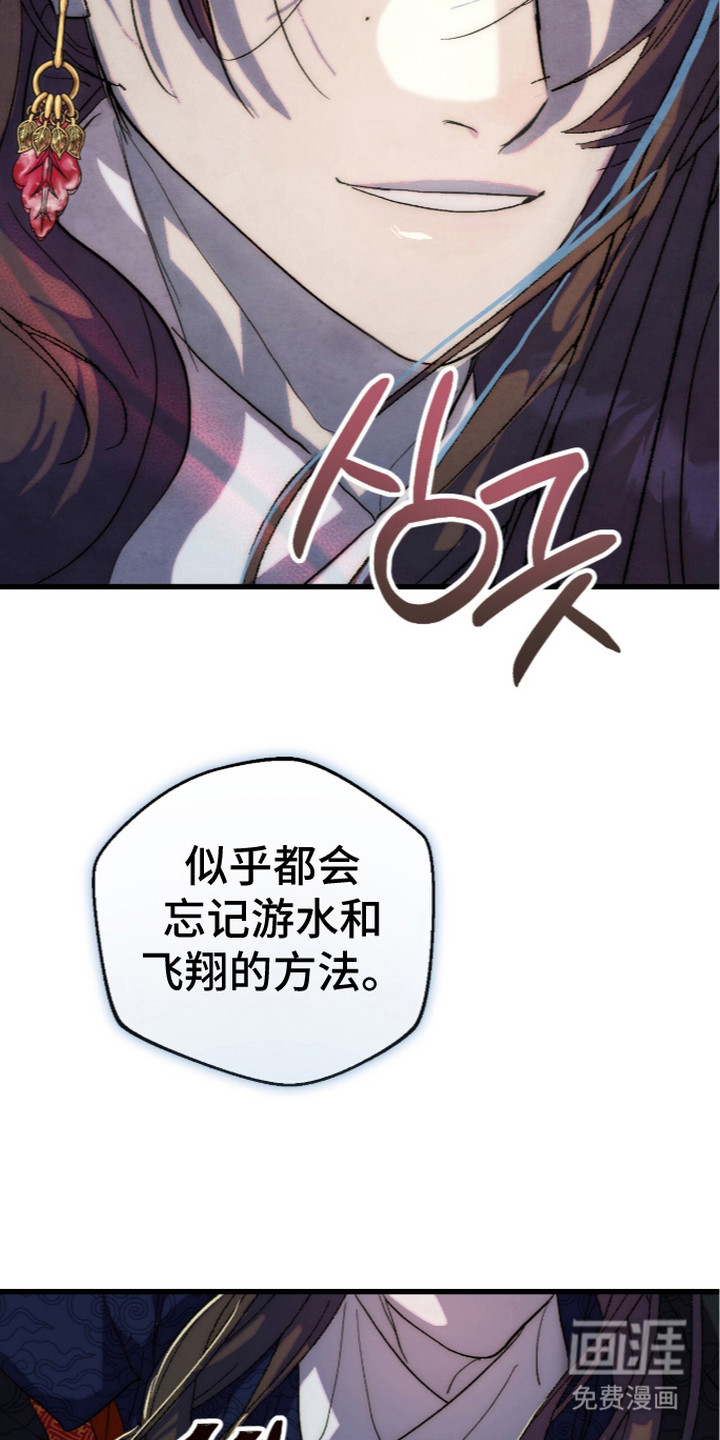 第6话22