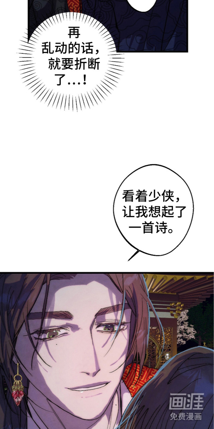 第6话6