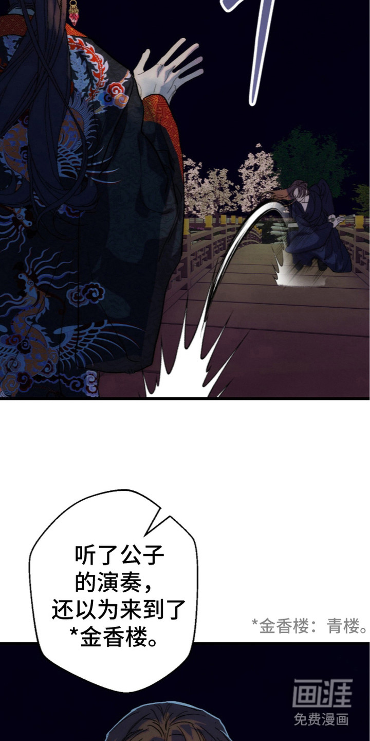 第6话28