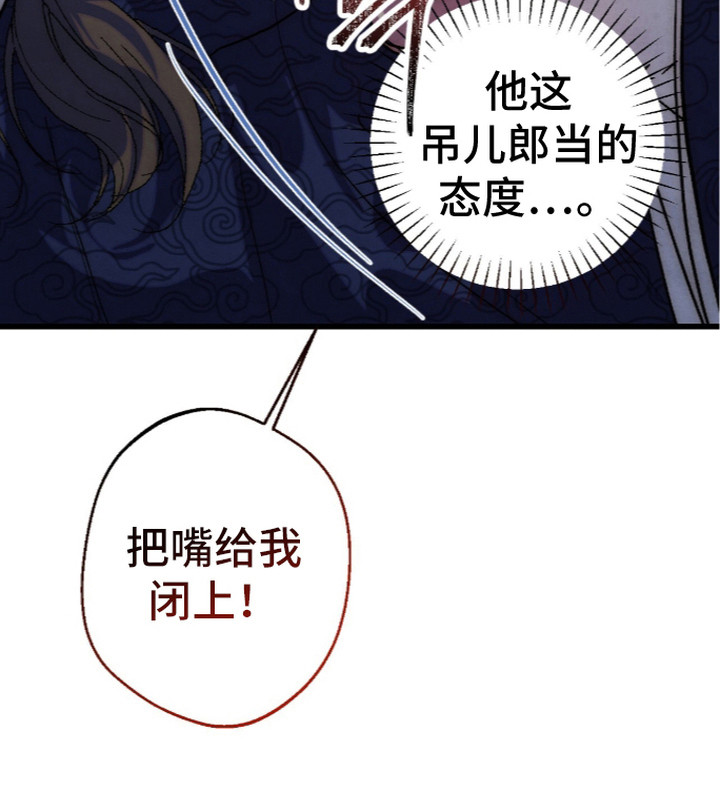 第6话32