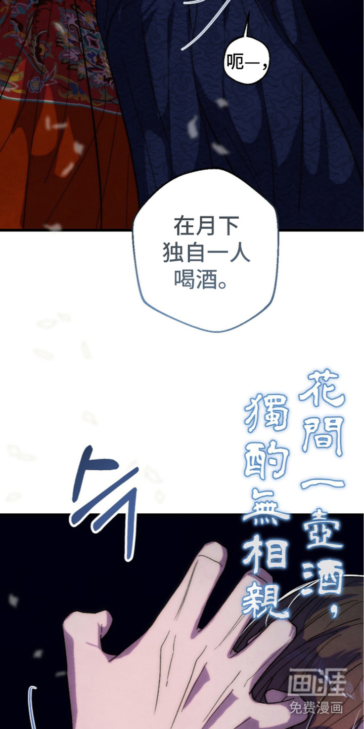 第6话9