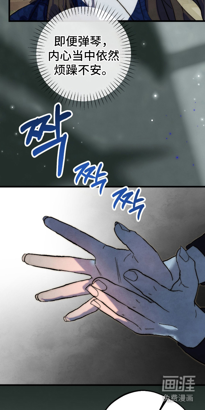 第5话5