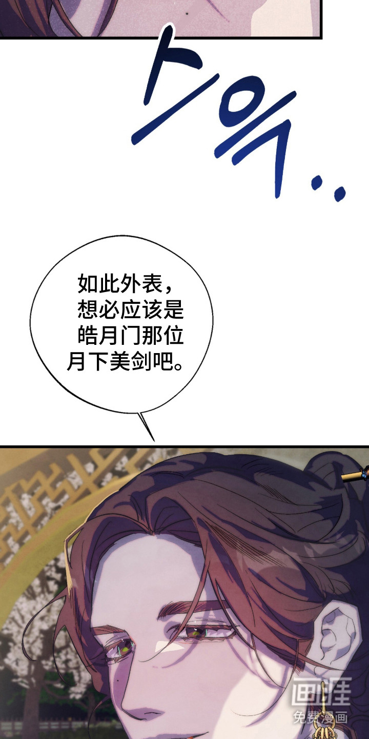 第5话14