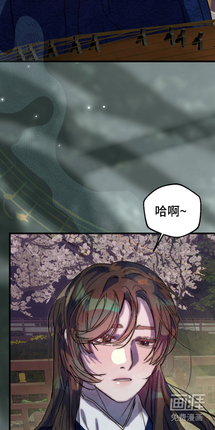 第5话4
