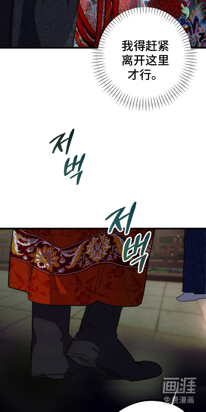 第5话17