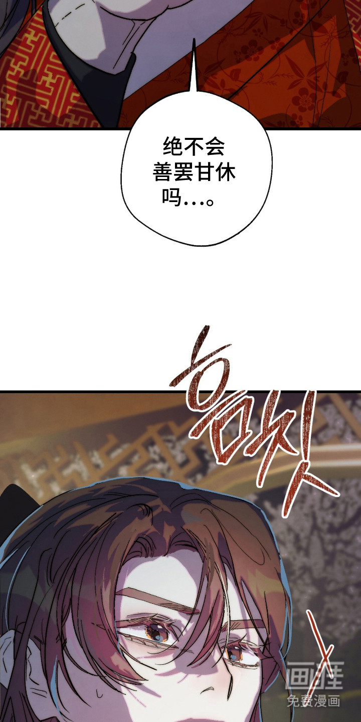 第5话19