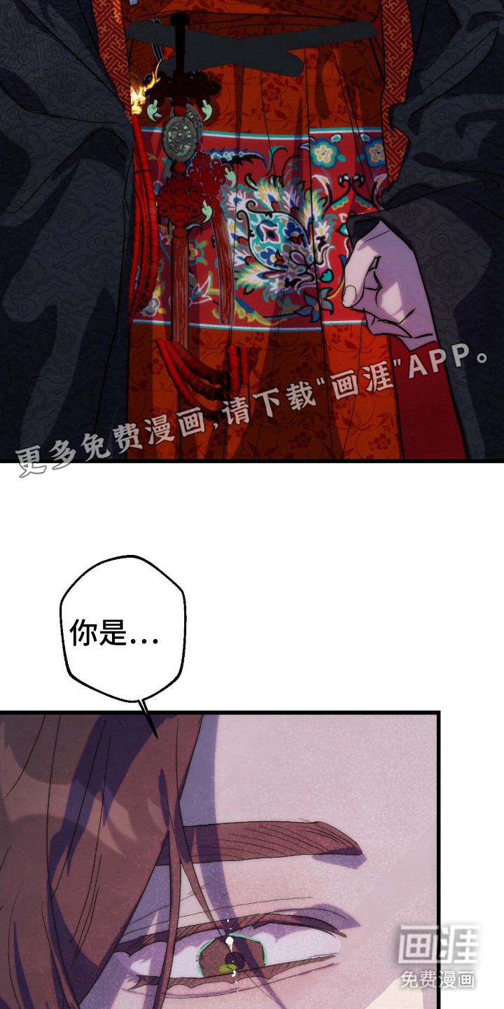 第5话13