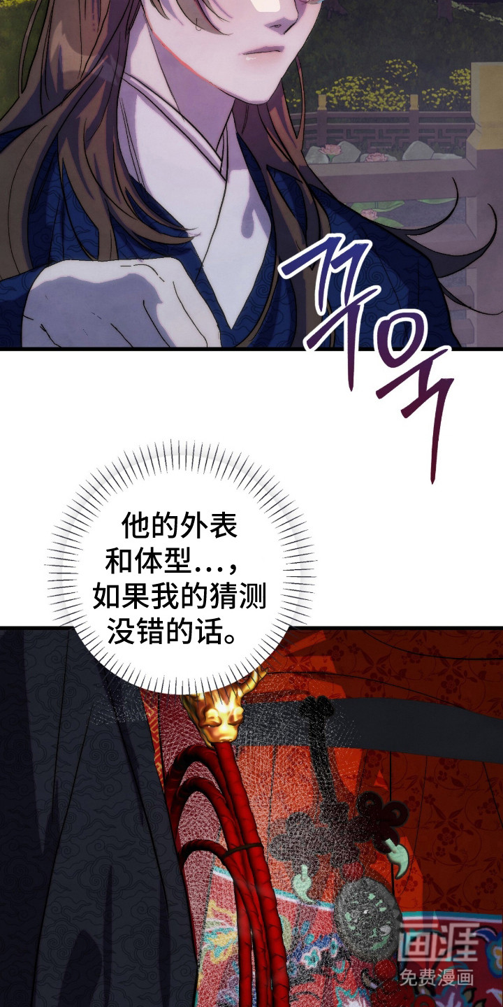 第5话16