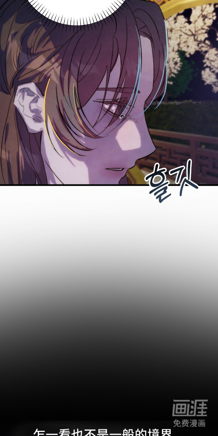 第5话8