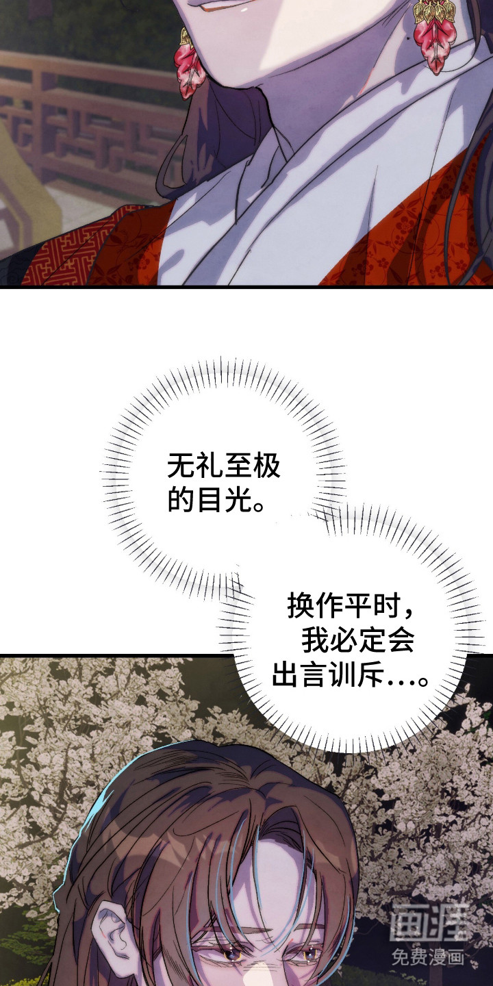 第5话15