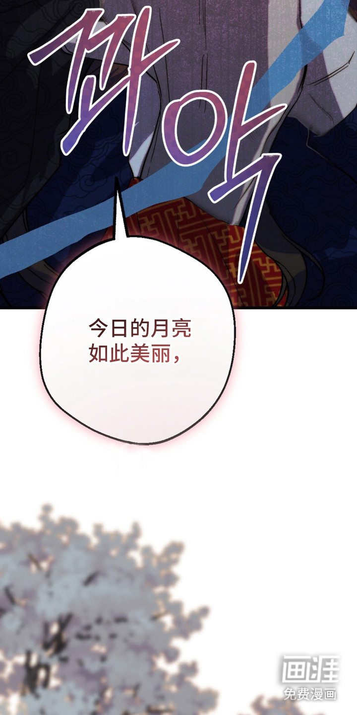 第5话24