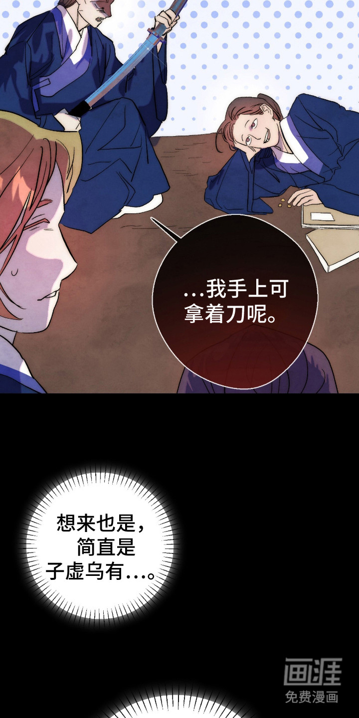 第4话3