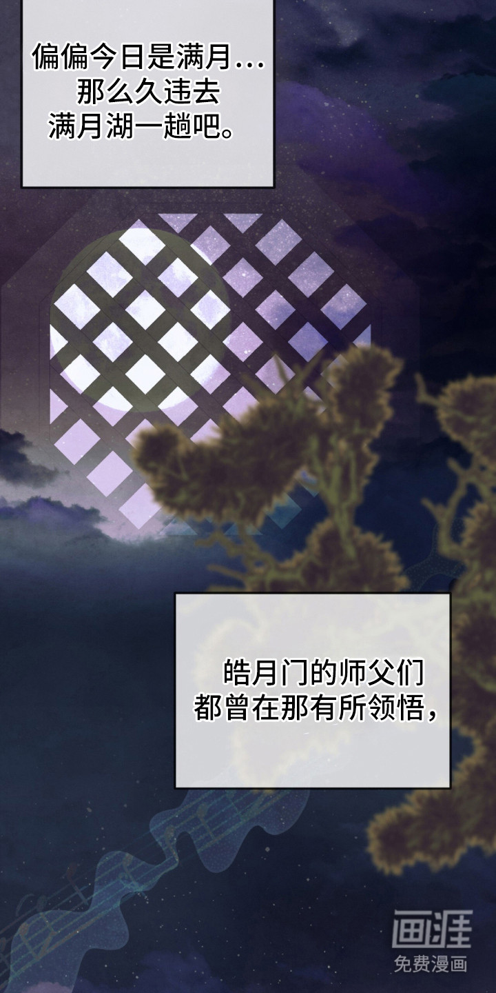 第4话23