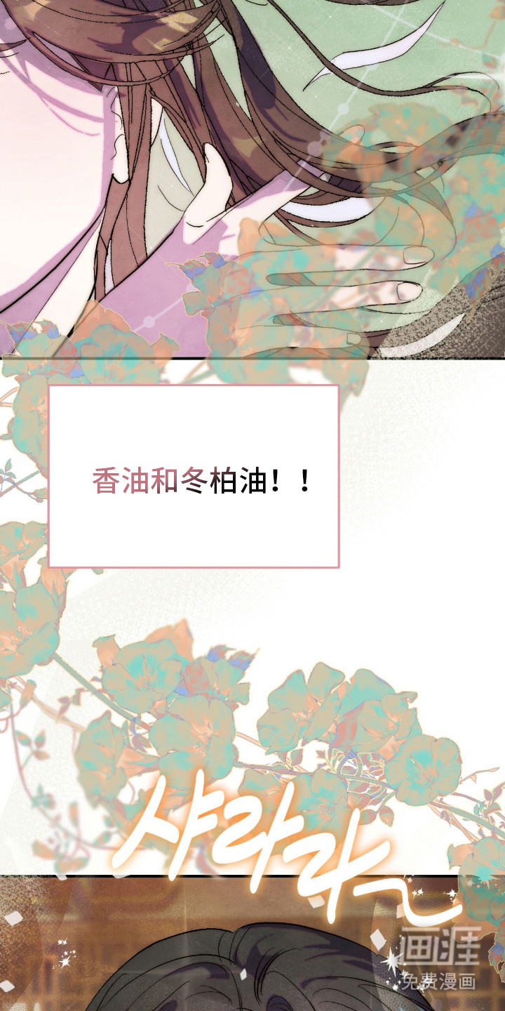 第4话18