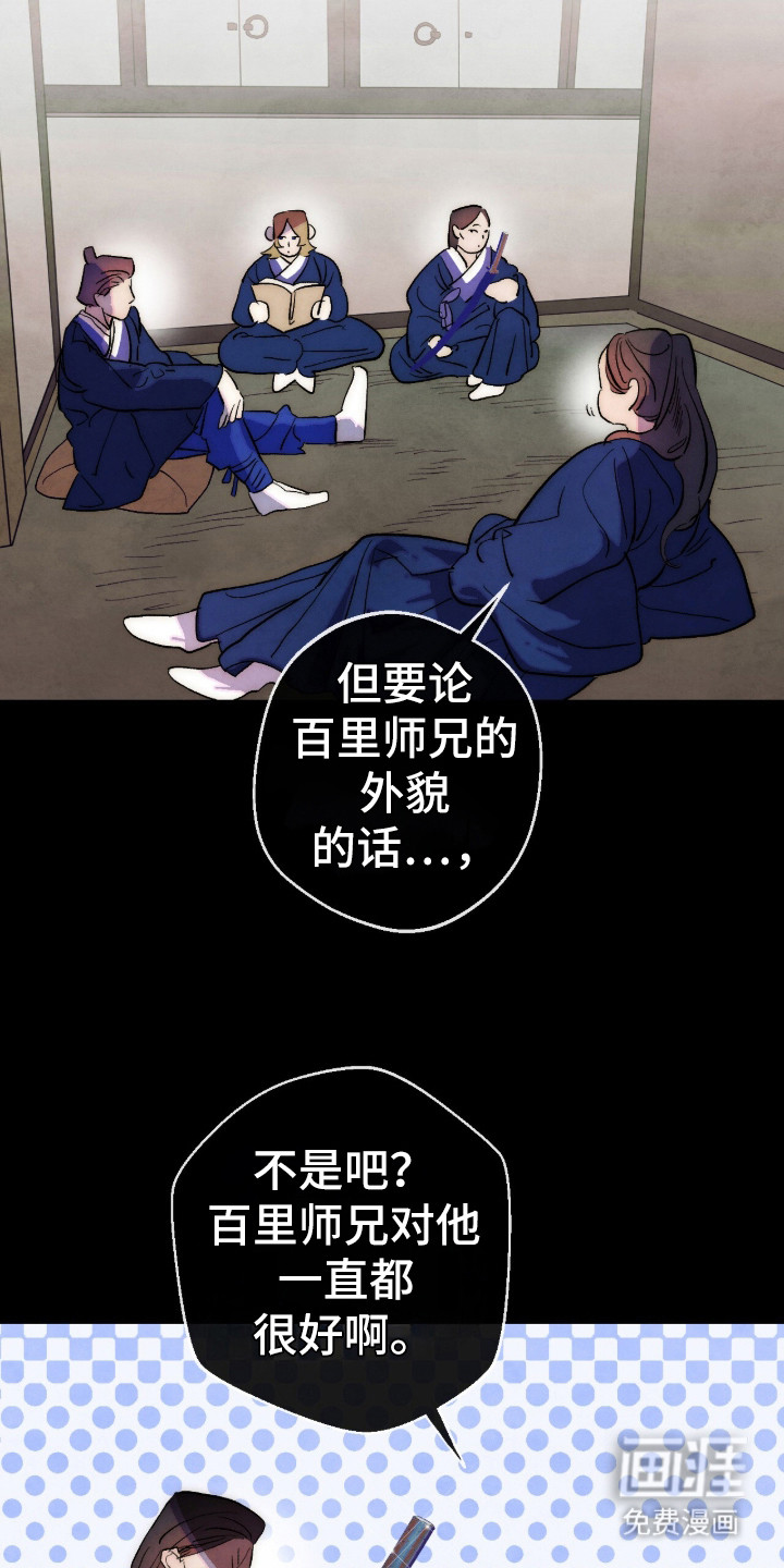 第4话2