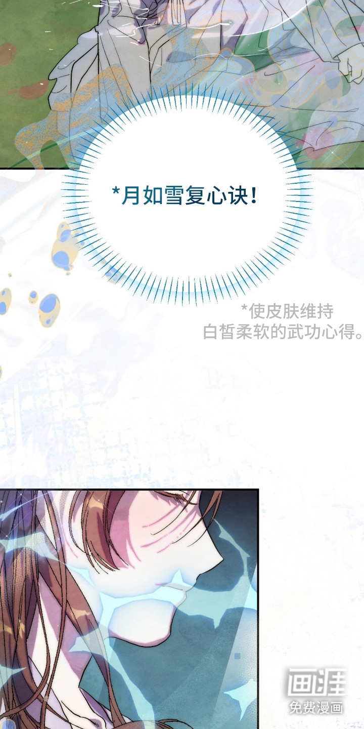 第4话13