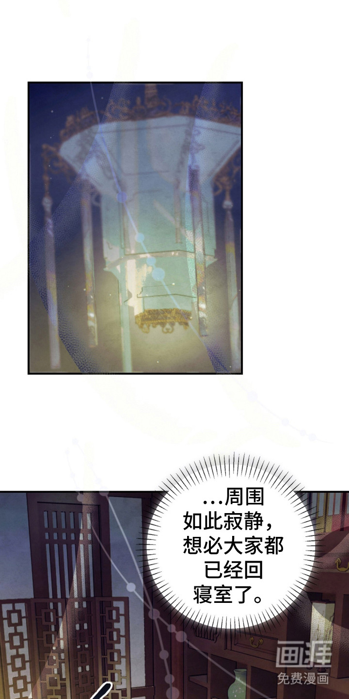 第4话20