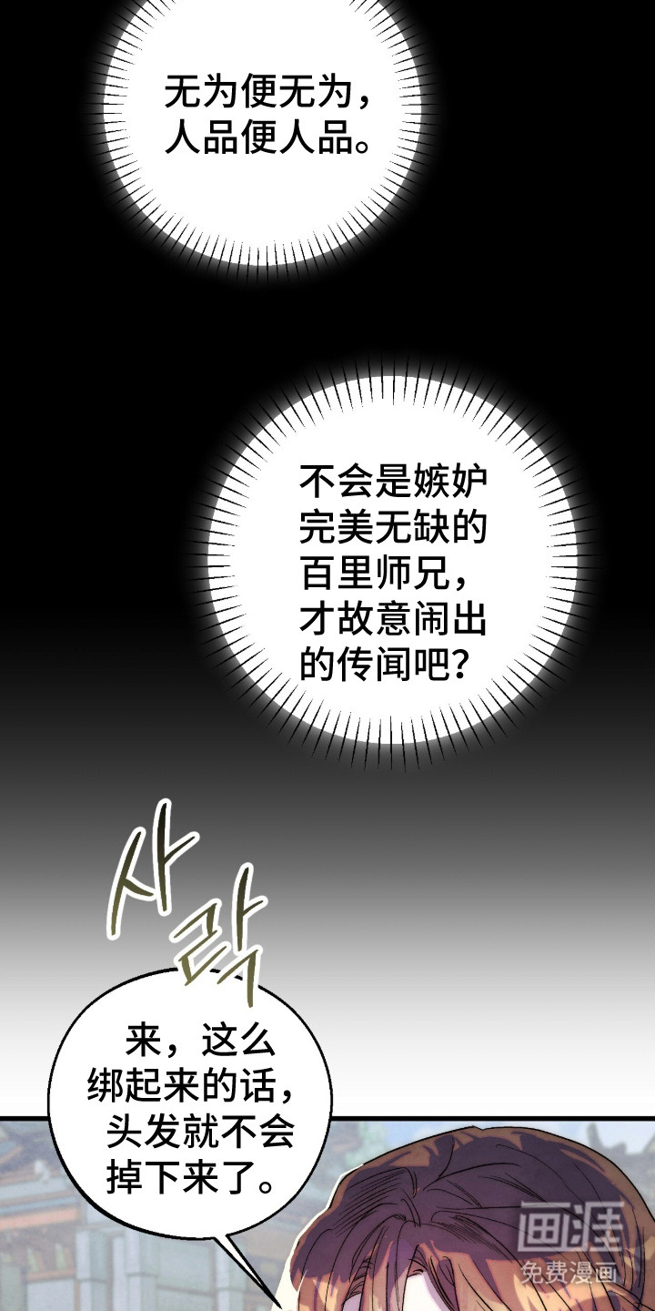第4话5
