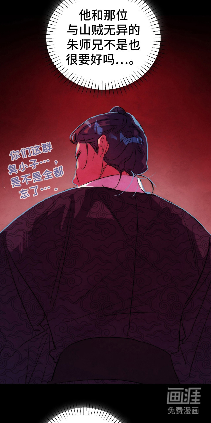第4话4