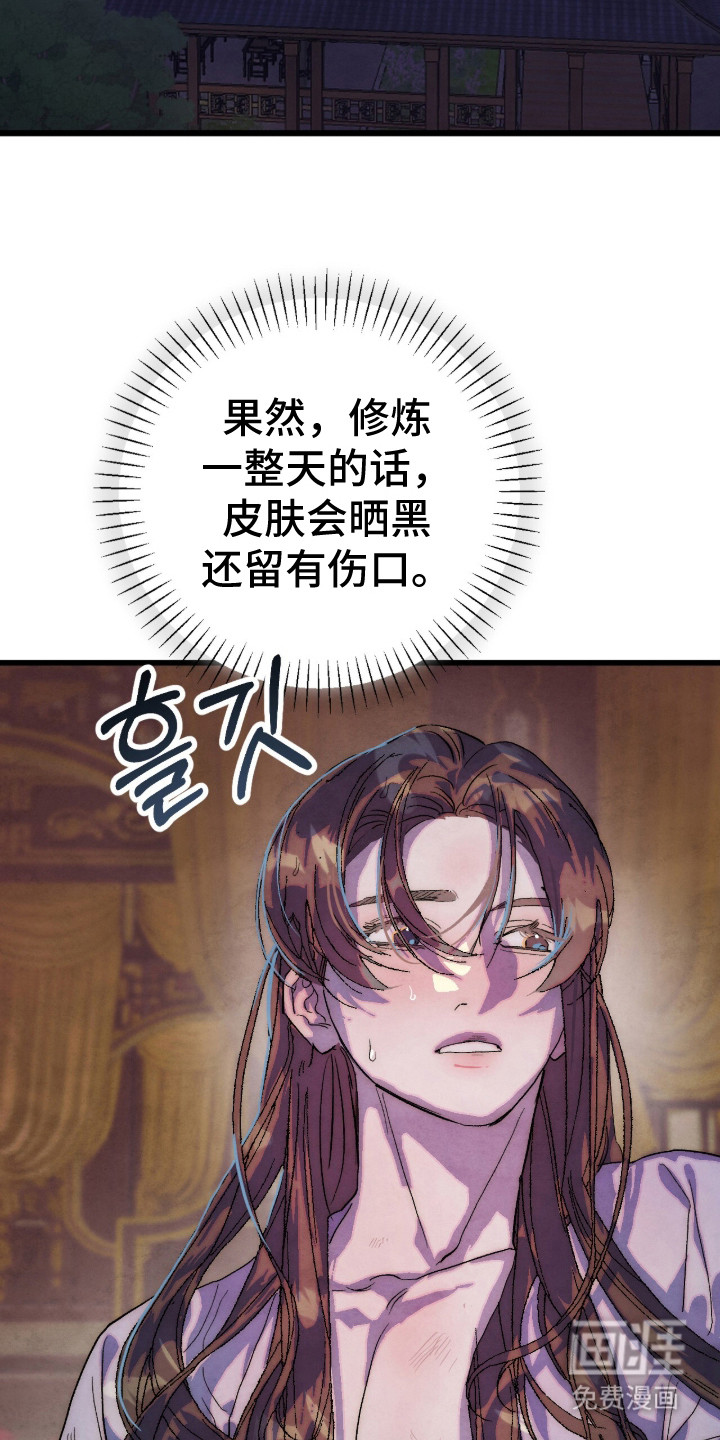 第4话11
