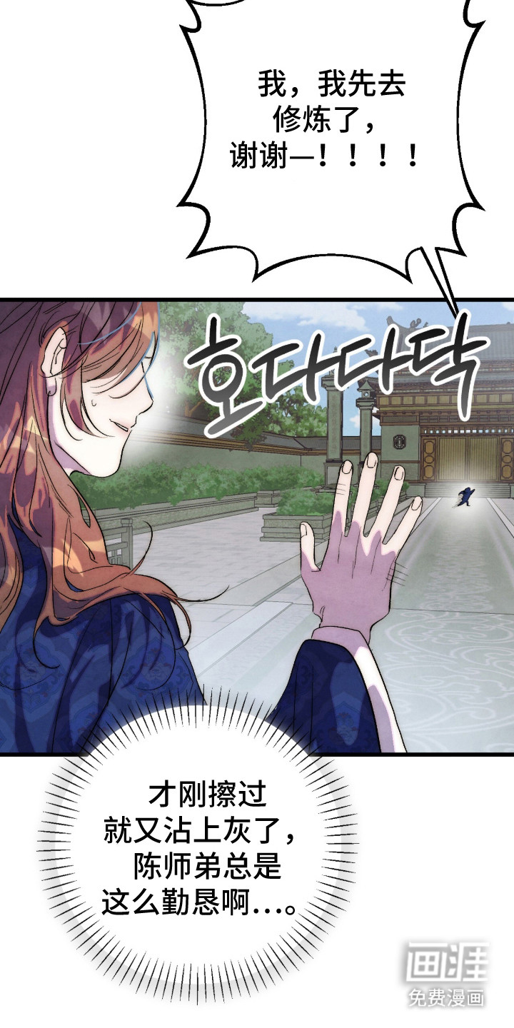 第4话8