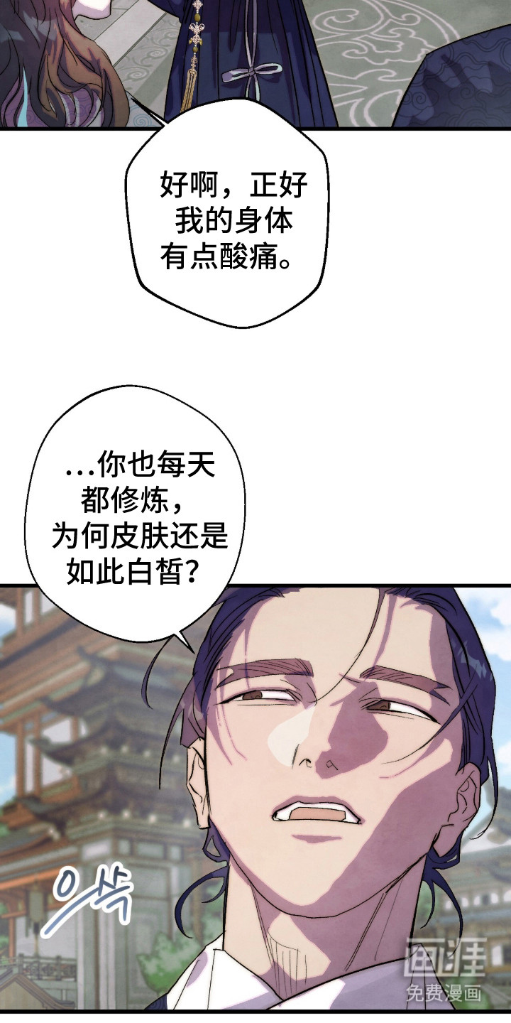 第3话17
