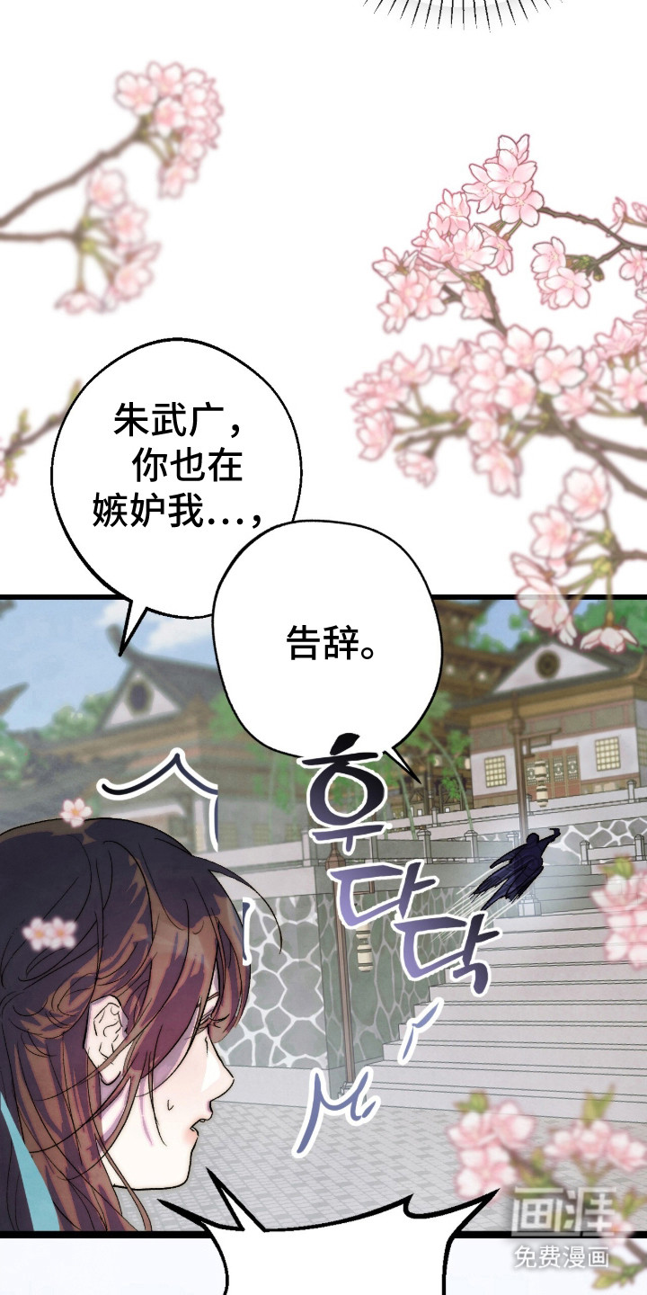 第3话8