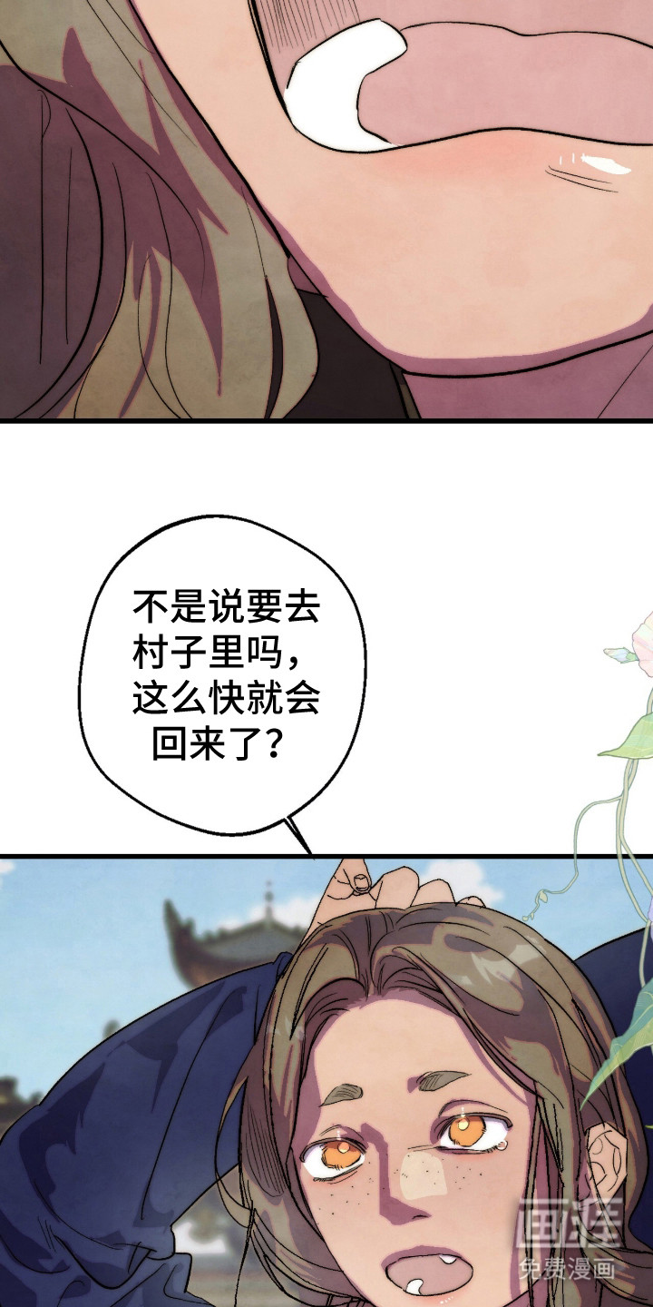 第3话13