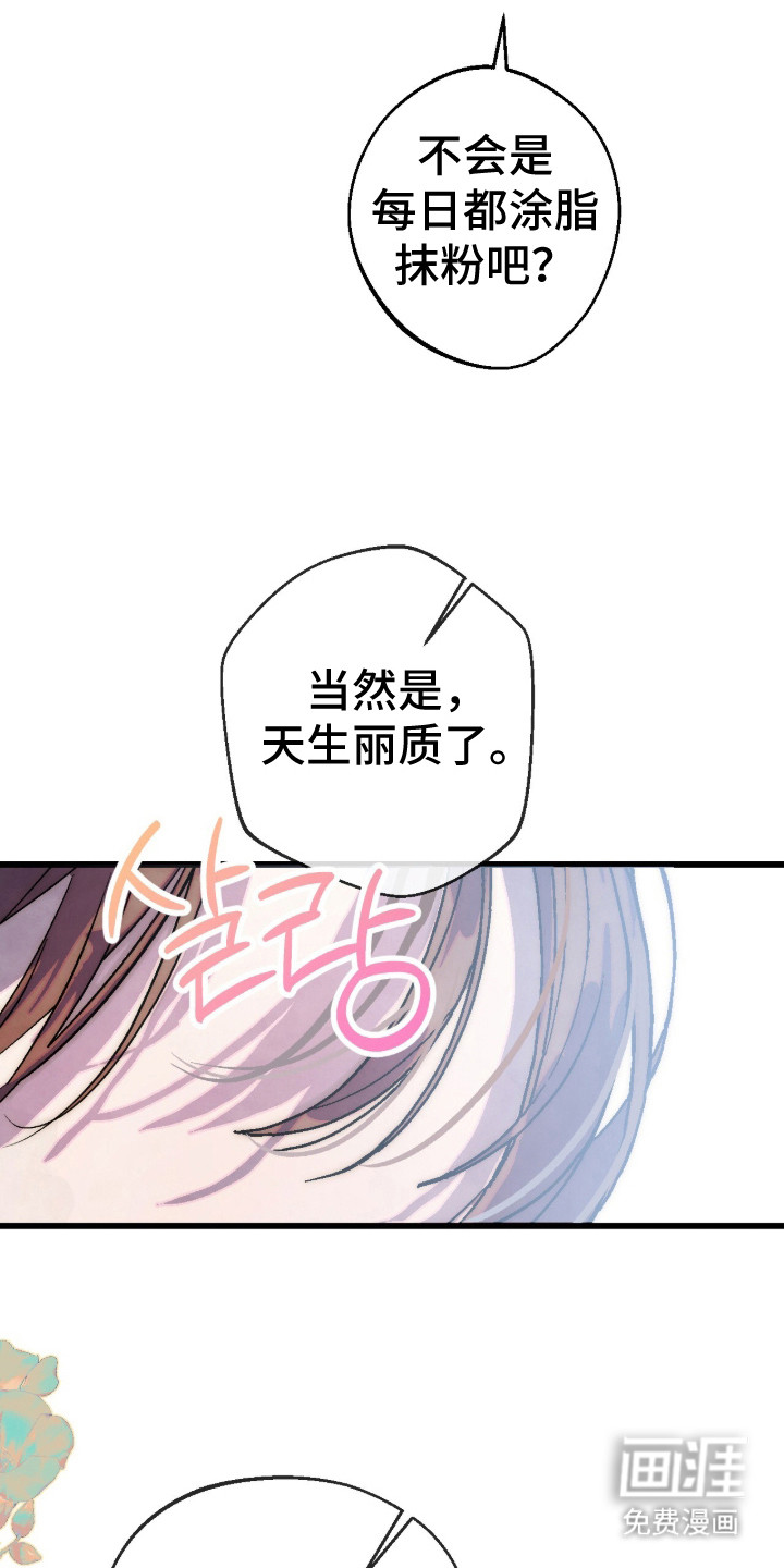第3话18