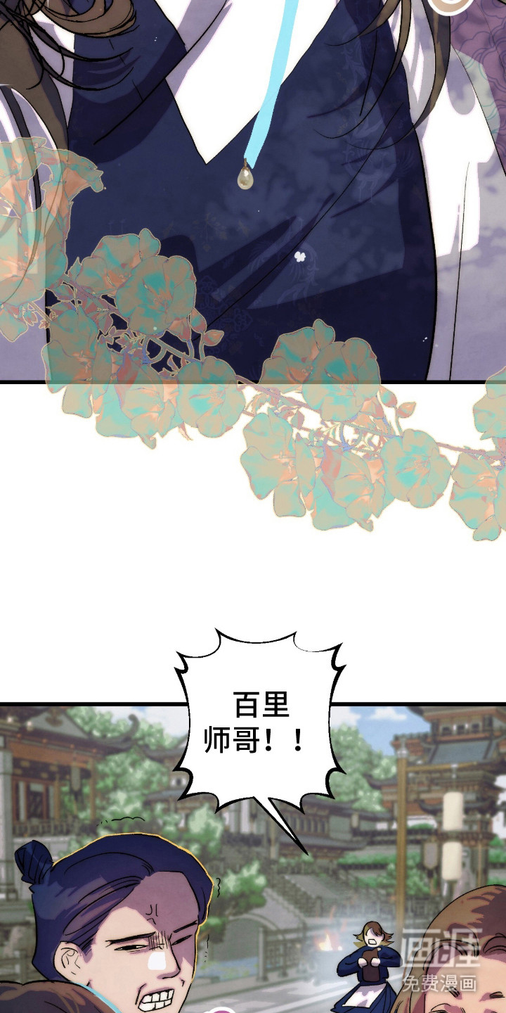 第3话20