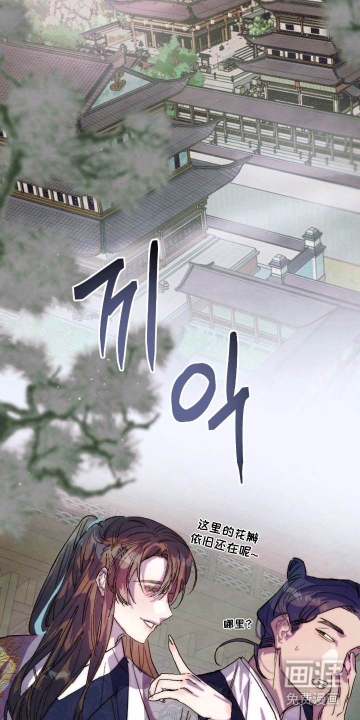 第3话11