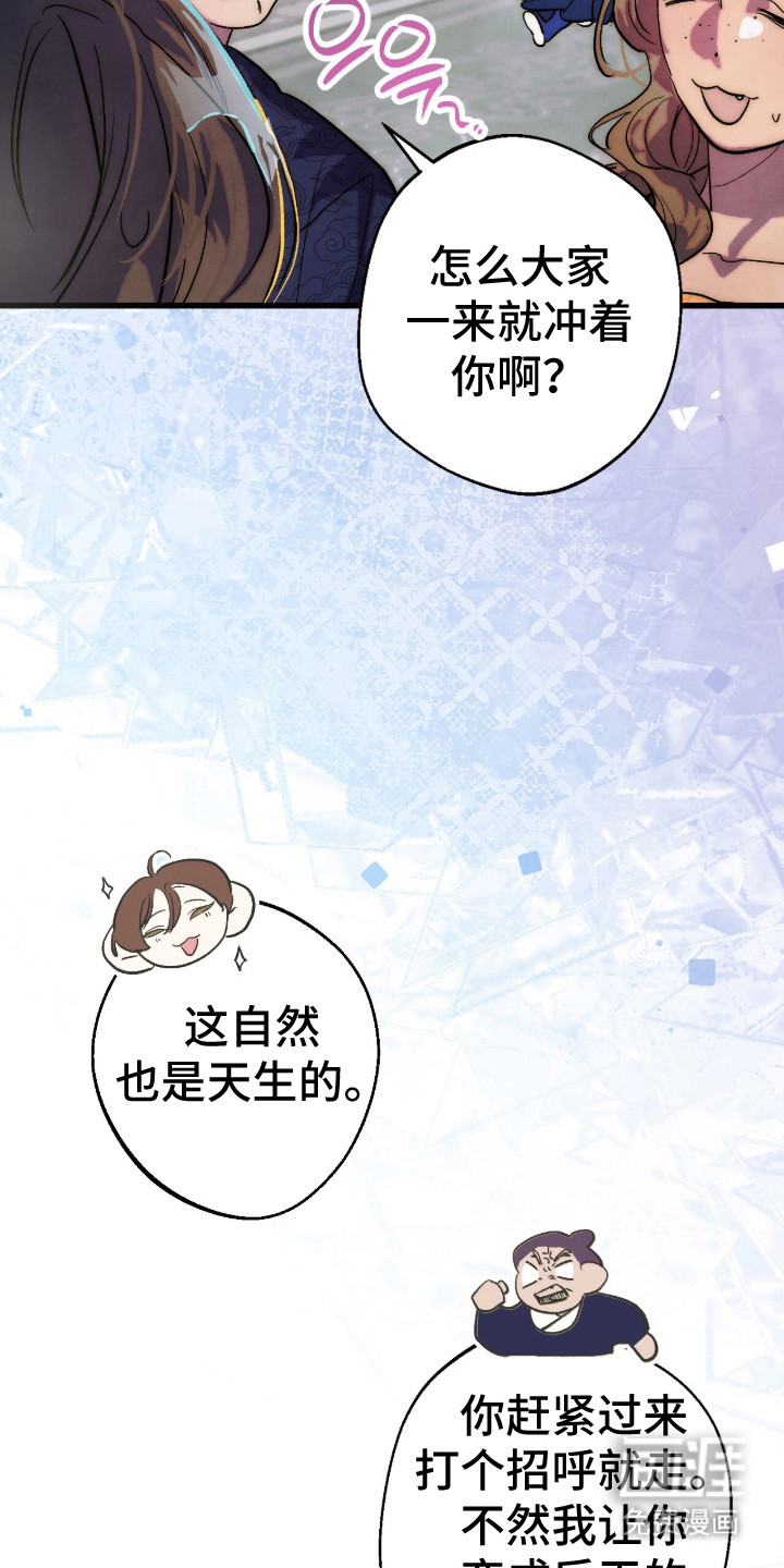 第3话21