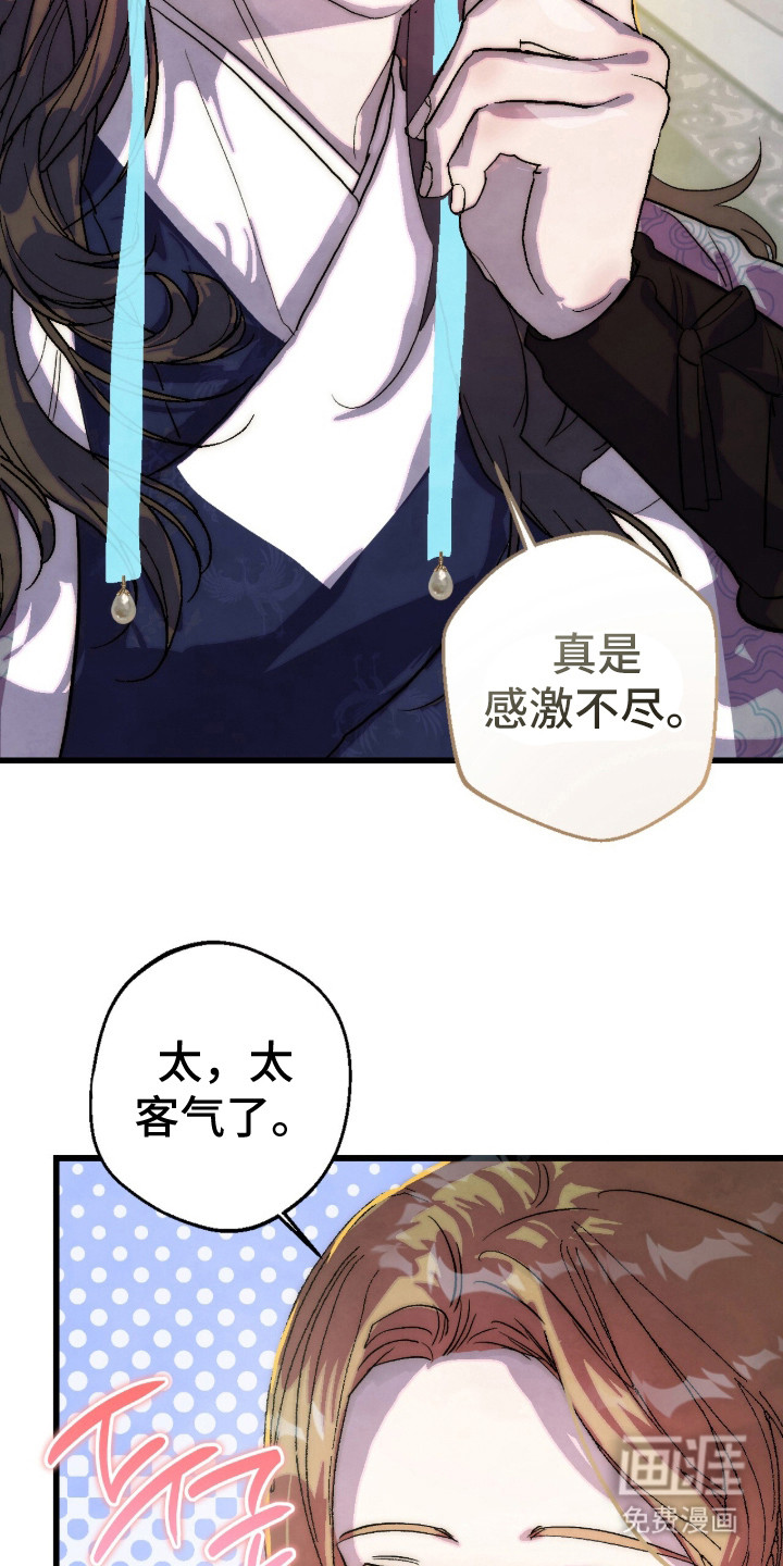 第3话26