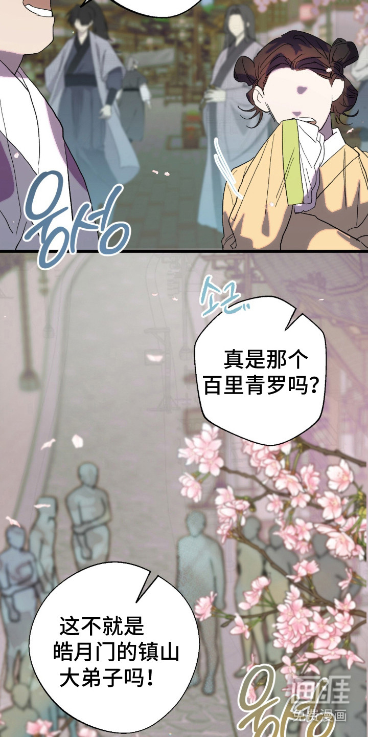 第3话1