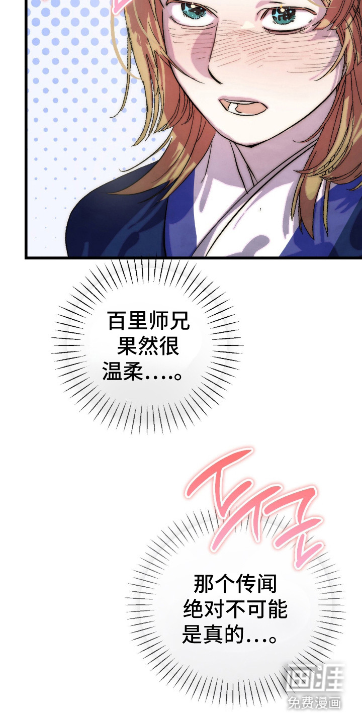 第3话27
