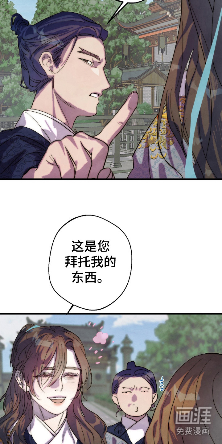 第3话15