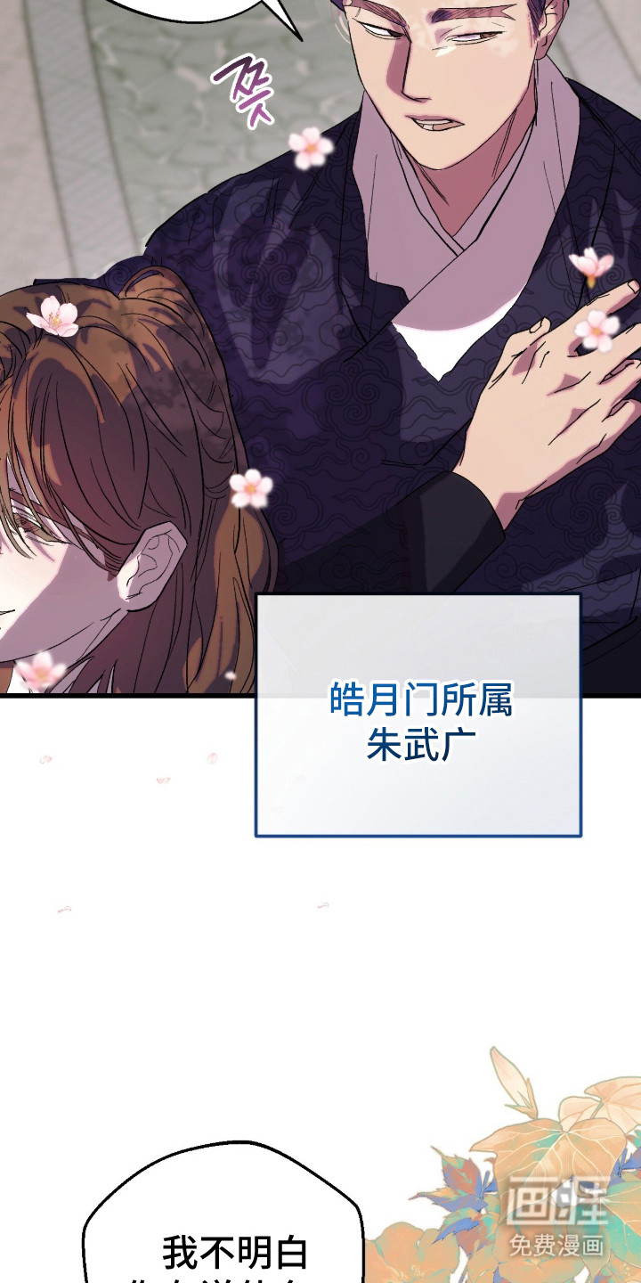 第3话5