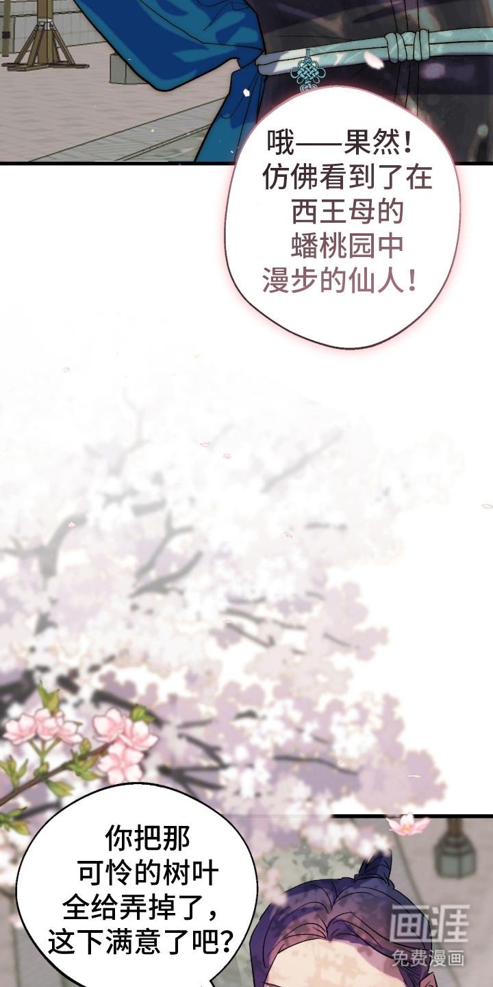 第3话4