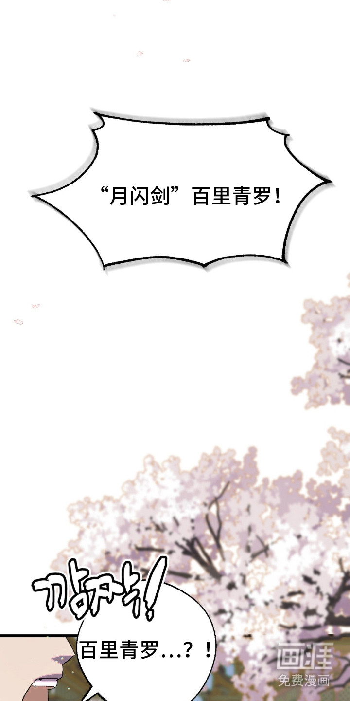 第3话0