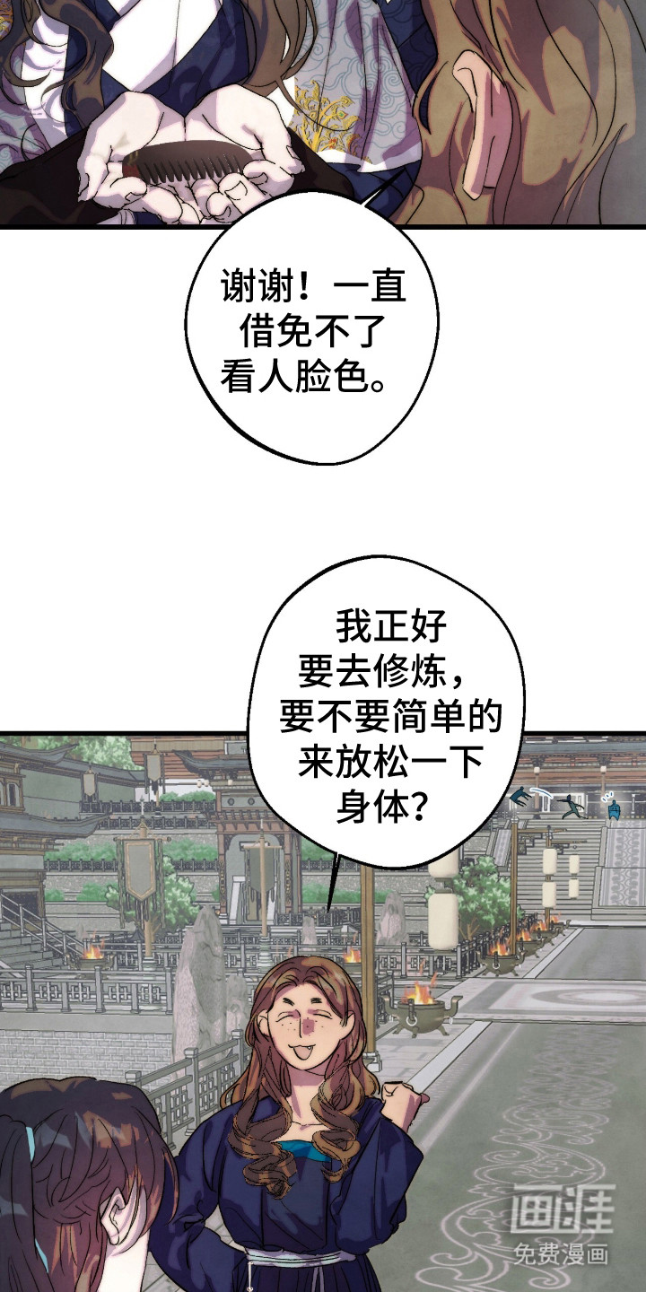 第3话16