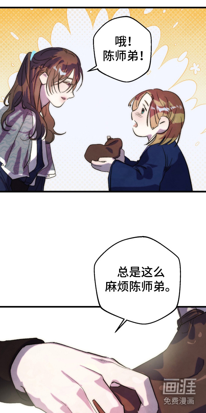 第3话24