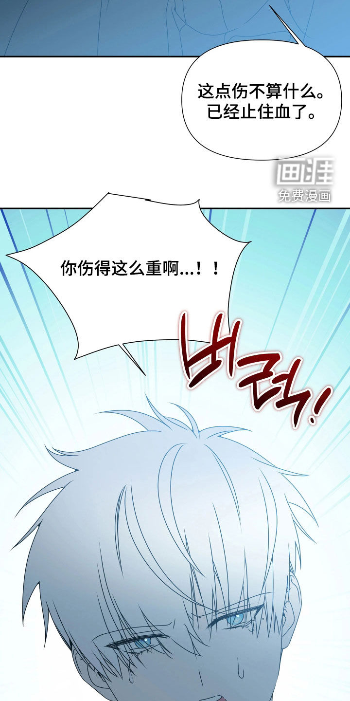 第36话12