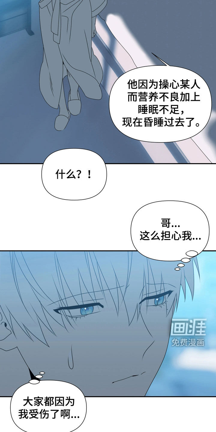 第36话22