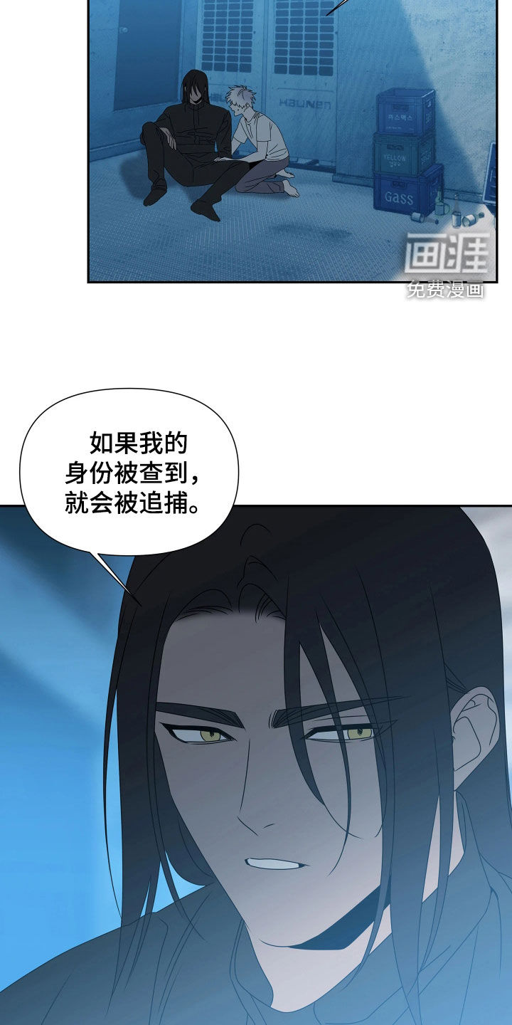 第36话11